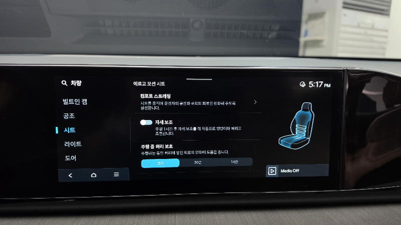 car Hyundai Grandeur id337664 photo #16