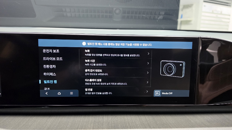 car Hyundai Grandeur id337664 photo #17