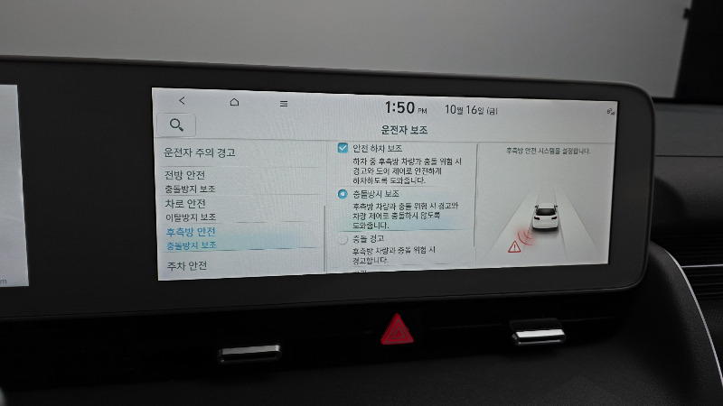 car Hyundai IONIQ 5 id337769 photo #17