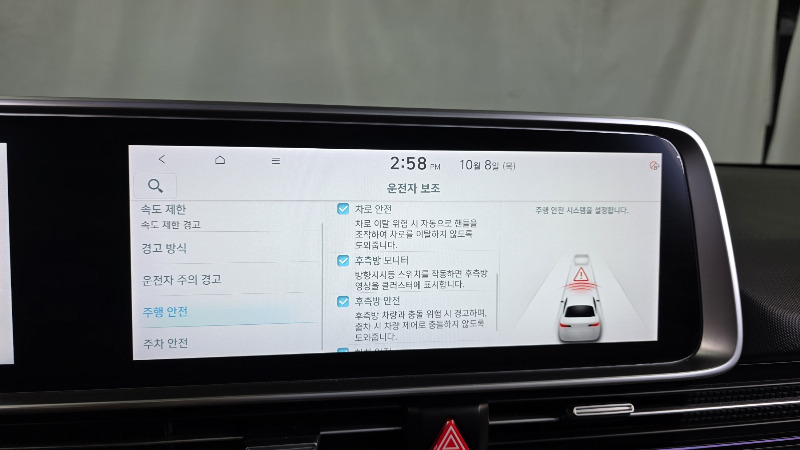 car Hyundai IONIQ 6 id337796 photo #15