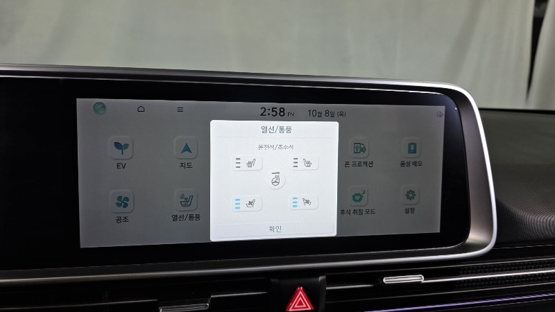 car Hyundai IONIQ 6 id337796 photo #16