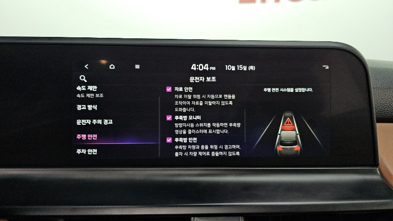 car KIA Seltos id338018 photo #20