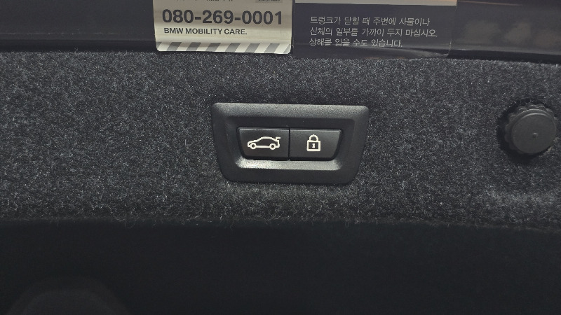 car BMW 5 Series id338205 photo #18