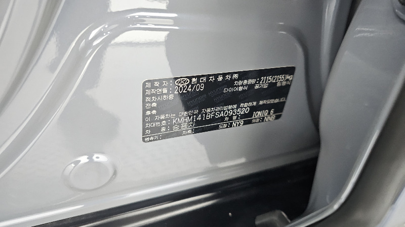 car Hyundai IONIQ 6 id338254 photo #27