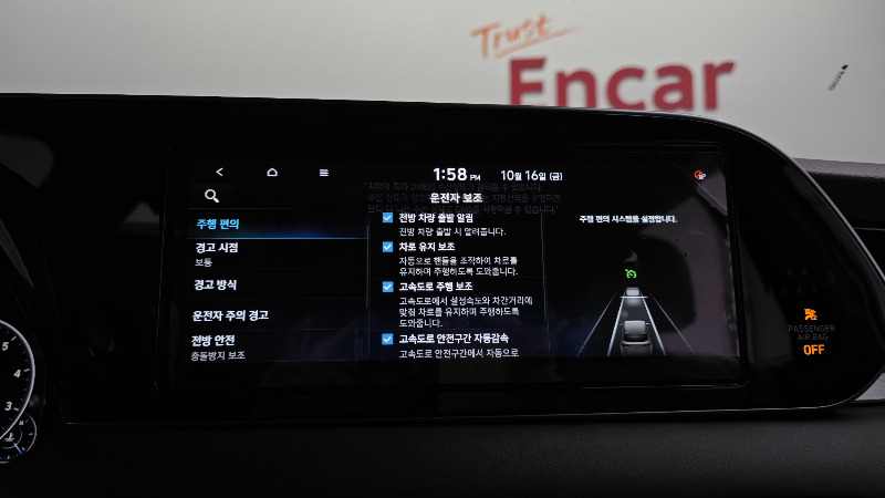car Hyundai Palisade id338320 photo #16
