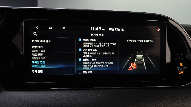car Hyundai Palisade id338375 photo #16