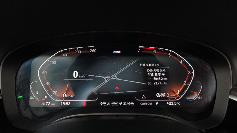 car BMW 5 Series id338730 photo #8