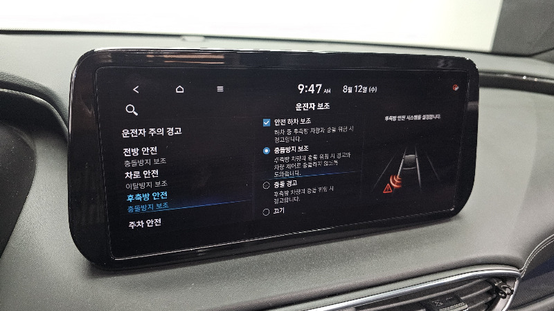 car Hyundai Santa FE id338891 photo #17
