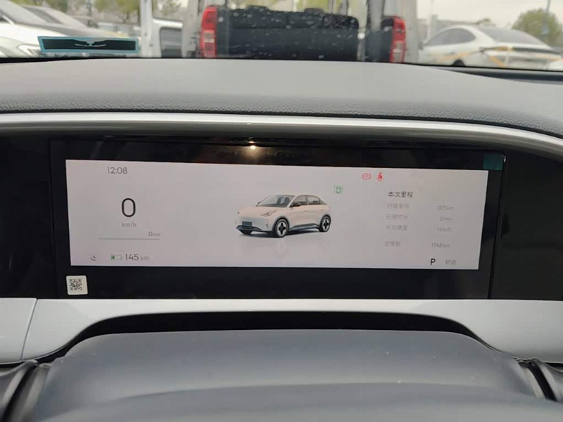 car Geely Geome Xingyuan id339945 photo #12