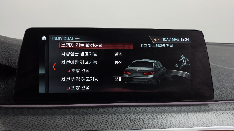 car BMW 5 Series id340108 photo #16