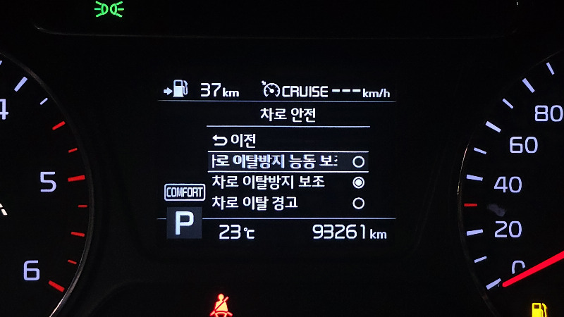 car KIA Sorento id340168 photo #16