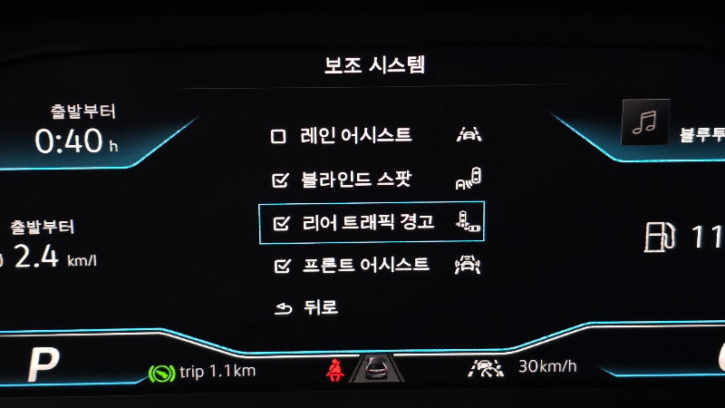 car Volkswagen Jetta id340200 photo #16