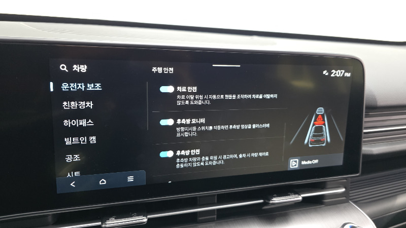 car Hyundai Kona id340272 photo #16