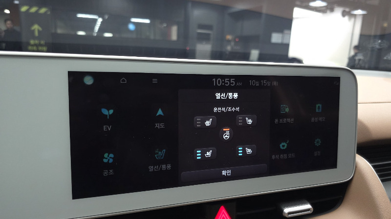 car Hyundai IONIQ 5 id340277 photo #17