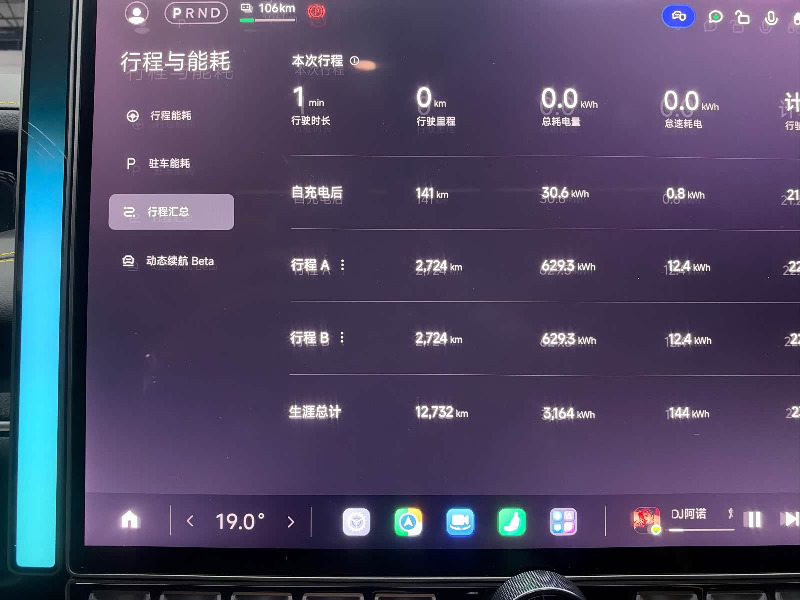 car Xiaomi SU7 Ultra id340588 photo #8