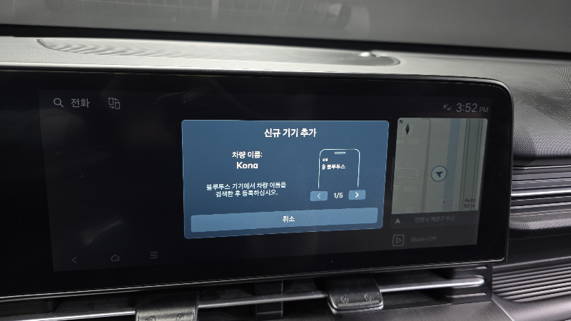 car Hyundai Kona id340678 photo #19