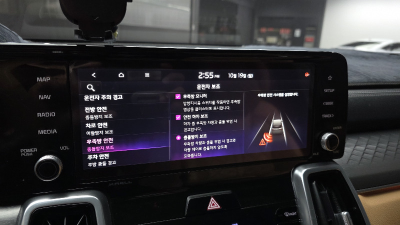 car KIA Sorento id340698 photo #16