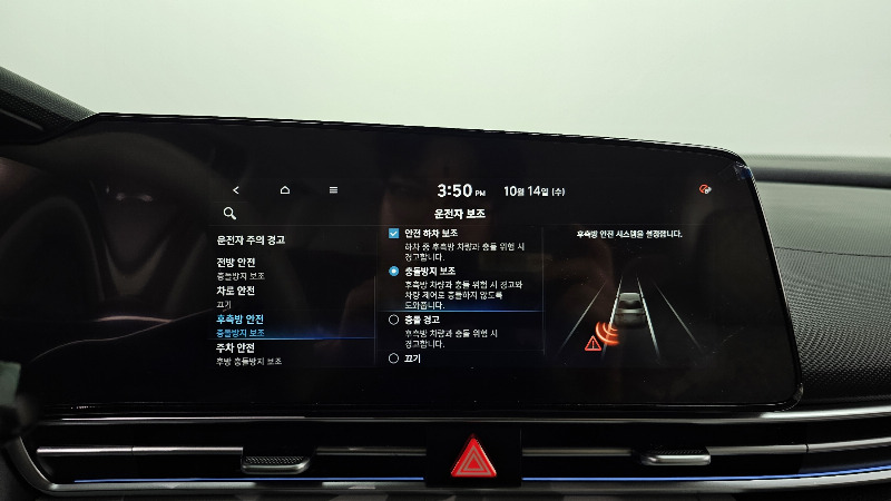 car Hyundai Avante id340730 photo #29