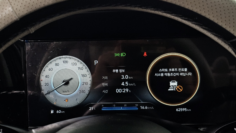 car Hyundai Avante id340730 photo #8