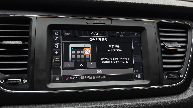 car KIA Carnival id340808 photo #18