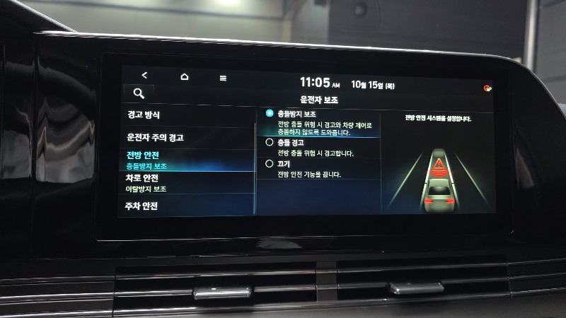 car Hyundai Grandeur id340957 photo #16