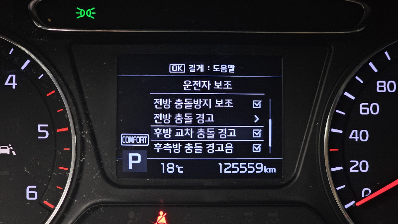 car KIA Sorento id341097 photo #16