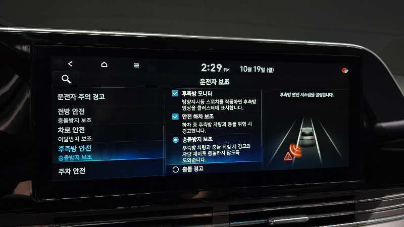 car Hyundai Grandeur id341135 photo #28