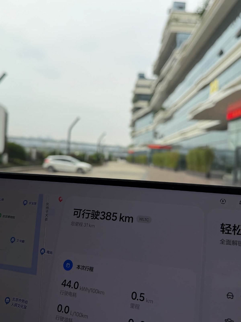 car LiXiang L9 id341220 photo #8