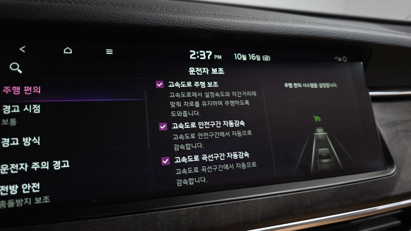 car KIA K7 id341310 photo #16