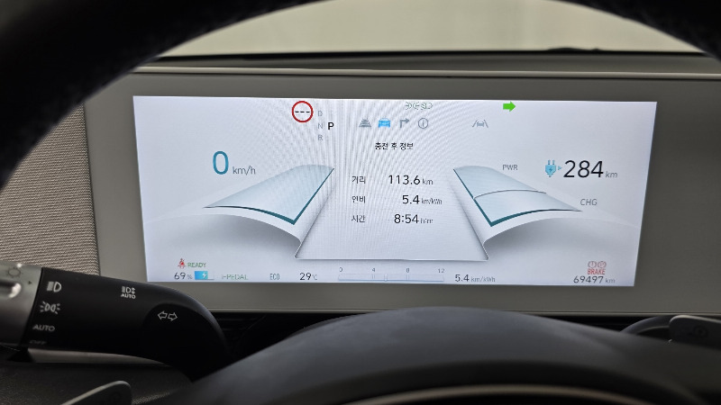 car Hyundai IONIQ 5 id341377 photo #8