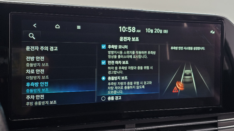car Hyundai Grandeur id342006 photo #19