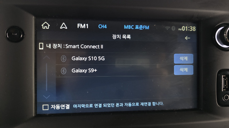 car Renault Samsung MASTER id342067 photo #16
