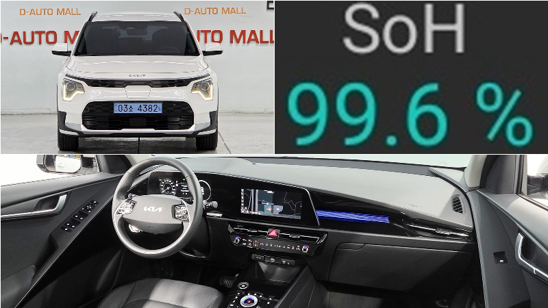 car KIA Niro id342109 main photo