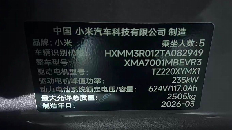 car Xiaomi SU7 id342135 photo #8