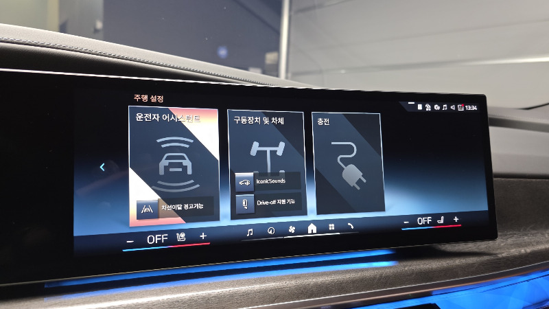 car BMW i7 id342181 photo #15