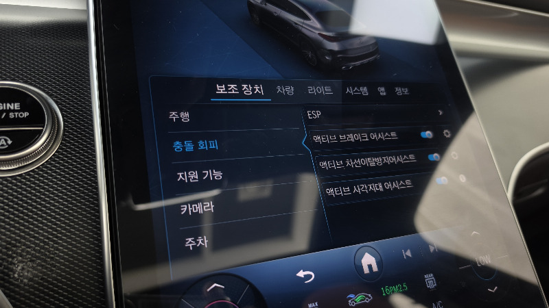 car Mercedes GLC id342610 photo #16