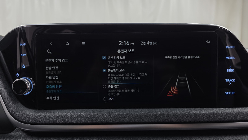 car Hyundai Sonata id342802 photo #16