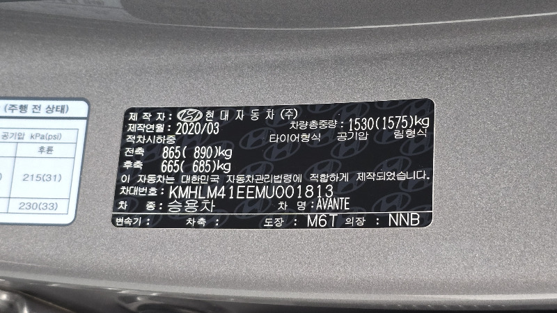 car Hyundai Avante id342822 photo #28
