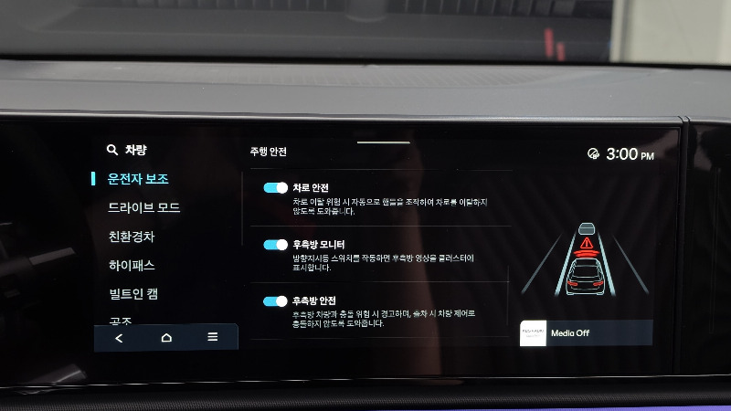 car Hyundai Grandeur id343453 photo #28