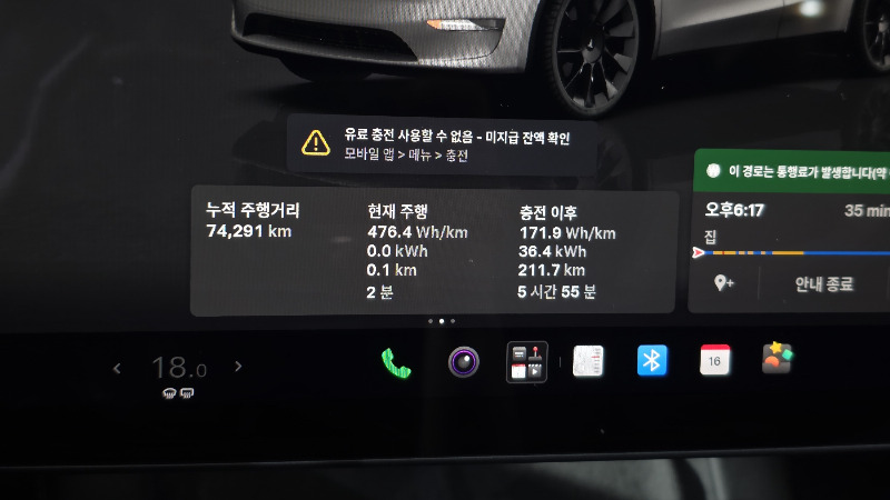 car Tesla Model Y id344528 photo #8