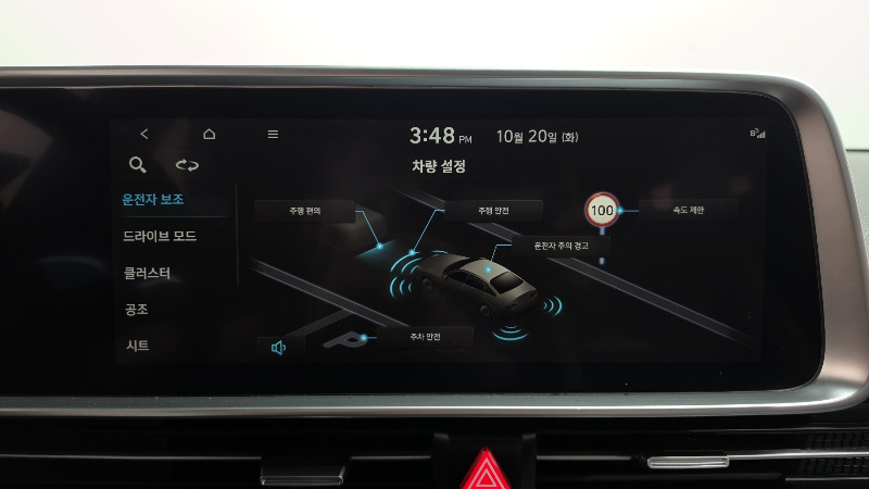 car Hyundai IONIQ 6 id345101 photo #19