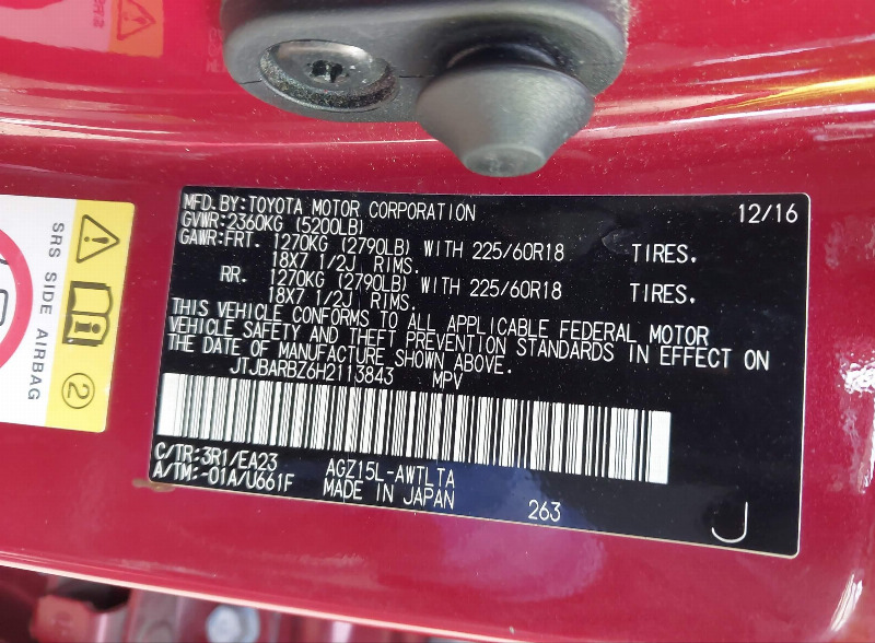 car Lexus NX Series id347185 photo #9
