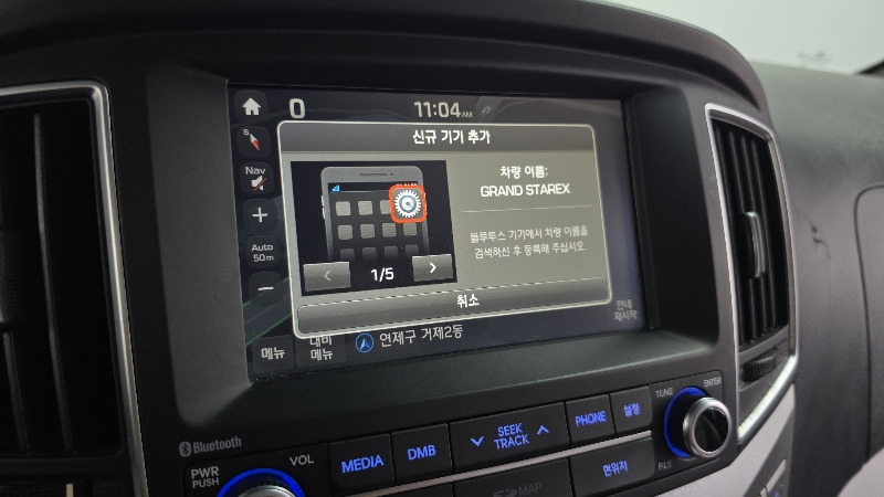 car Hyundai Grand Starex id348068 photo #15
