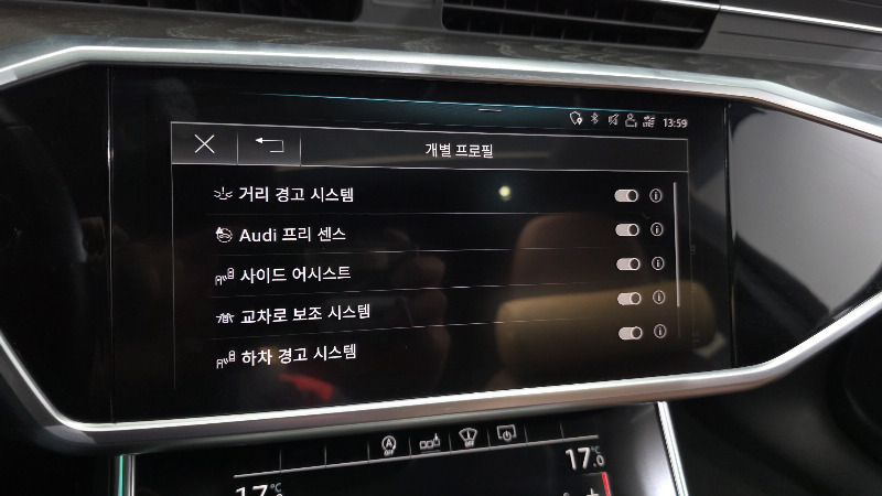 car Audi A6 id348382 photo #17