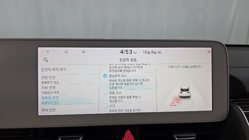 car Hyundai IONIQ 5 id348599 photo #16