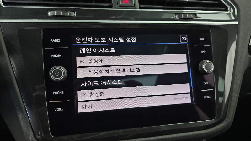 car Volkswagen Tiguan id348646 photo #16