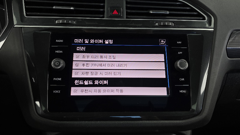 car Volkswagen Tiguan id348939 photo #17