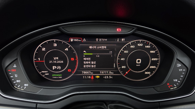 car Audi Q5 id349695 photo #8