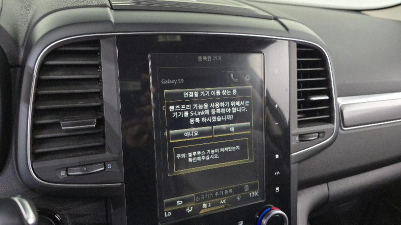 car Renault Samsung QM6 id349724 photo #12