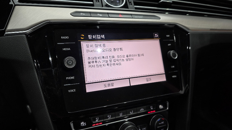 car Volkswagen Arteon id349729 photo #16